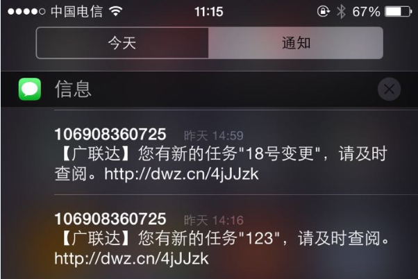 协筑APP2.1.0安卓、iOS全新发布,敬请更新-协筑