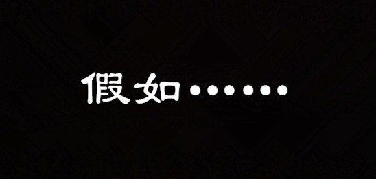 这个端午,BIM带你穿越楚国看城池?-协筑