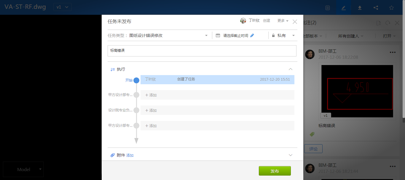 度盘开始收费了!别慌!这里还有免费的 ——我只偷偷告诉工程行业的你!-协筑