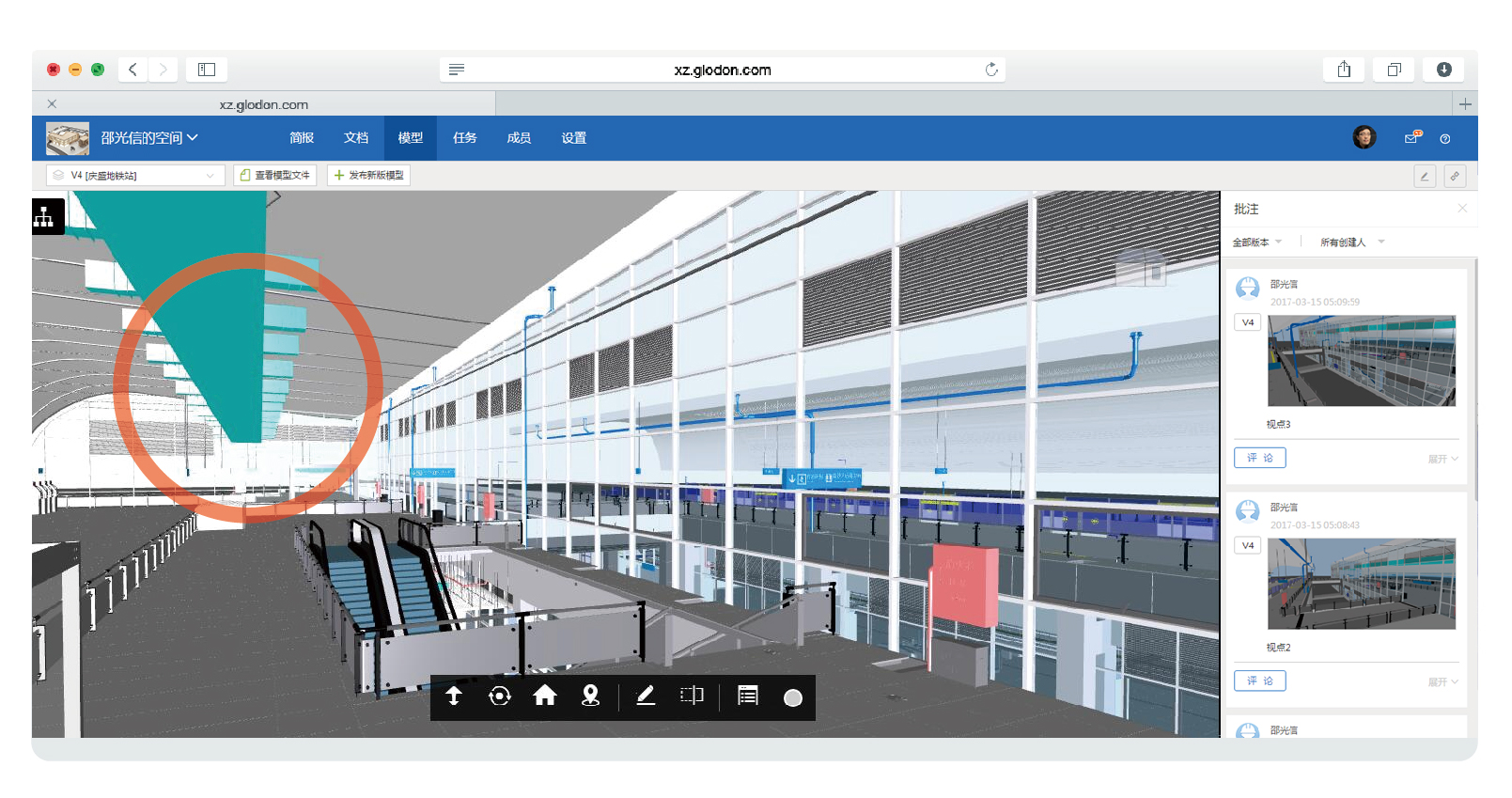 从《数字建筑白皮书》看项目协同新未来-协筑