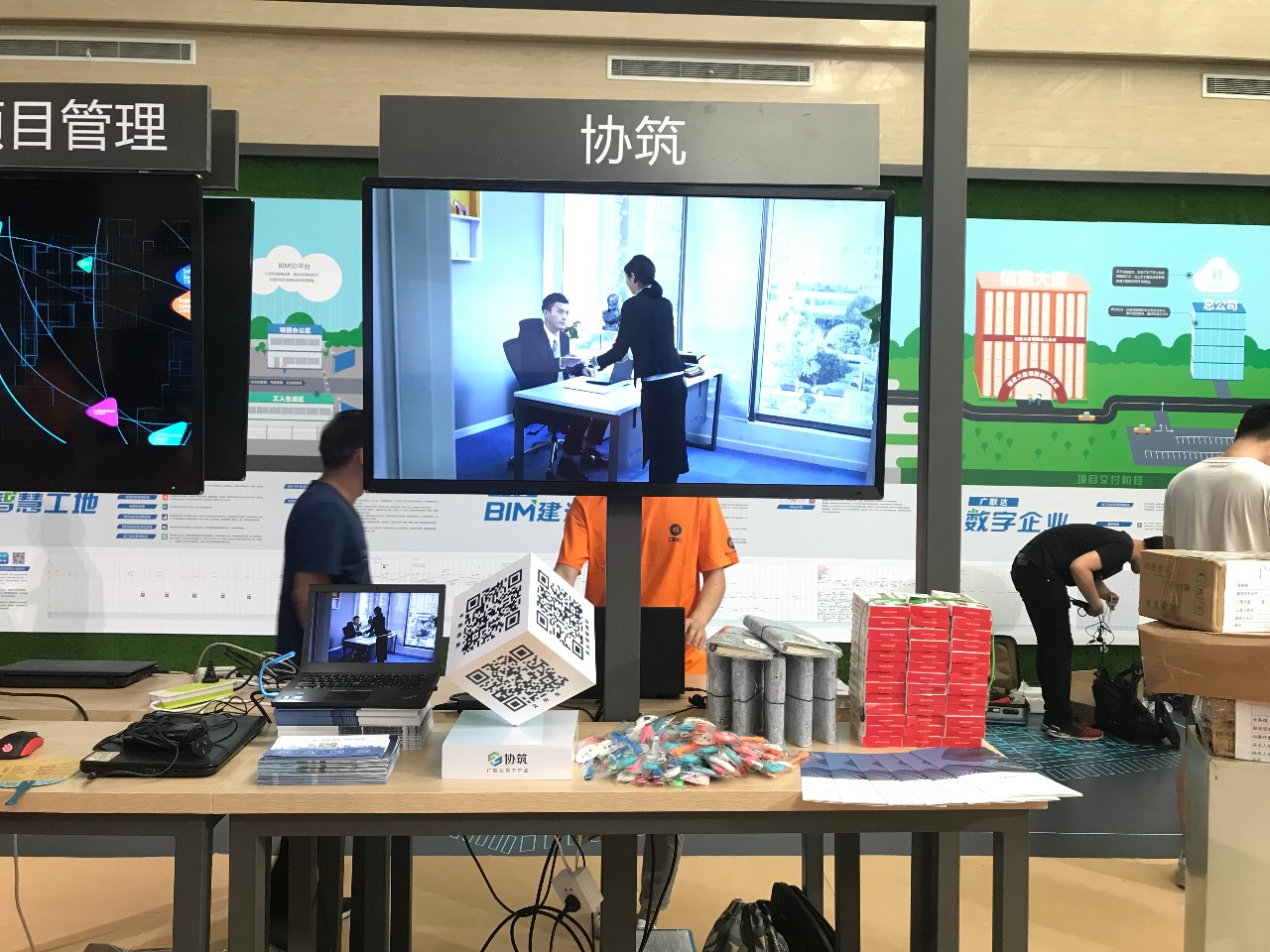 建筑盛事,8868体育官网登录入口携手微软、华为云推出混合云技术解决方案!-协筑