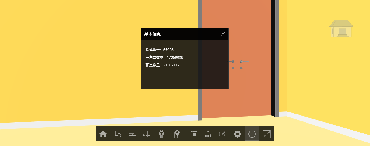 协筑9月份产品更新日志-协筑