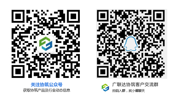 协筑企业级上线啦,一个看板轻松掌控全国项目动态-协筑