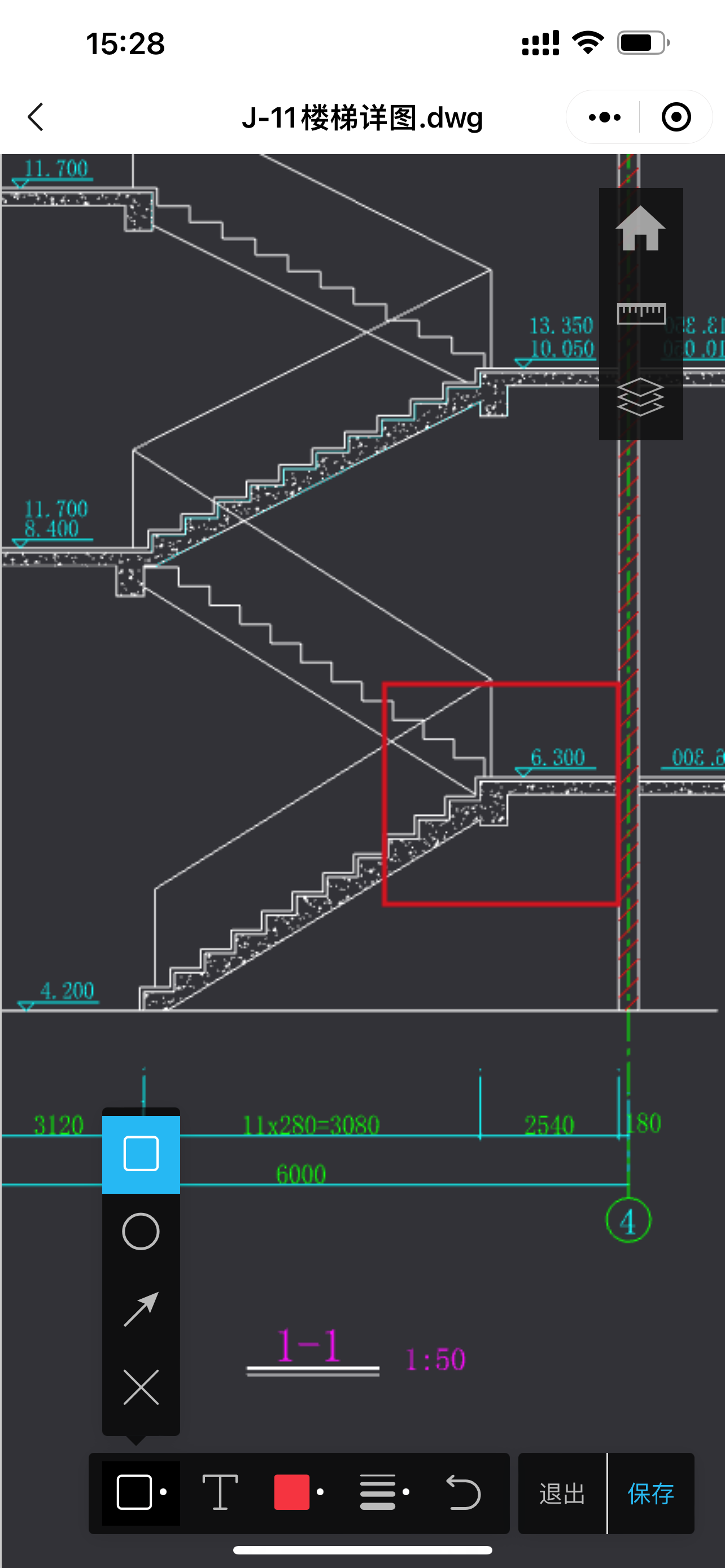 2021协筑功能更新盘点-协筑